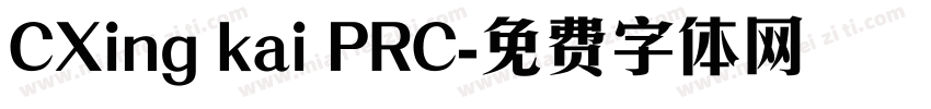 CXing kai PRC字体转换